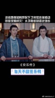 洛铭西得知了温朔就是梓元的弟弟烬言！