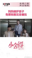 南俪在择数对陈老师晓之以情，动之以理，并批评择数的“填鸭教育”