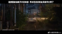 受害已久的卡车司机奋起围堵油耗子！燃到谁了