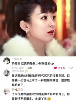 看脸的小姐姐你赢了 老九门