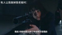 毫不犹豫的扣下扳机