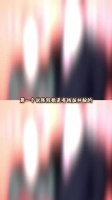 能完整看完这段的我愿成为绷灵根 陈凯歌 晚晚林瀚