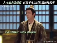 如果你喜欢我，就请大声告诉我″