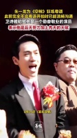 朱一龙学粤语速度震惊卫诗雅卫诗雅称赞朱一龙勤奋又有天赋