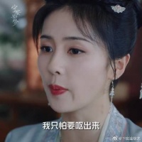 人活着哪有不发疯的，不过是硬撑罢了！