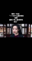 苏无名缩身一幕，剑客弃剑奔向托付