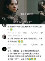 他不舍得碰爱人，结果是那么不体面地死去 王一博〡张婧仪〡无名