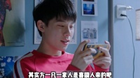 杭州酒局事件 | 对于童文洁的使用技巧，方家爷俩那是门清！ | 小欢喜