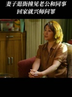怎么又是玲玲，哥你这孽缘挺深厚的啊