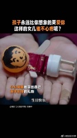 小孩子的眼睛不会说谎，里面写满了对家人的爱