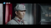 马青山追随余光明到模范营
