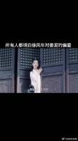 所有人都名白徐凤年对姜泥的偏爱