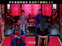 大婚之日，狄念克制爱意，静待心上人的真心！