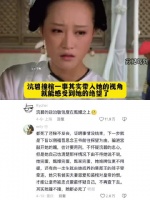 浣碧撞棺一事其实带入她的视角，就能感受到她的绝望了