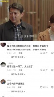 好剧推荐｜小欢喜