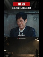 一个没能送给女孩的发卡，另一个轻易许下承诺，错的时间遇上对的人你会怎么做