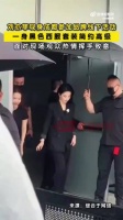 刘亦菲现场向粉丝鞠躬后离场