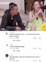 陈小春和应采儿这段真的笑喷，港星真的离婚的很少