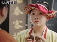 佩兰真是节俭大劲了就是可怜了路不平 兰闺喜事
