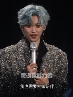 小郑朋南京演唱会逗趣发言，广义陪伴引全场欢笑