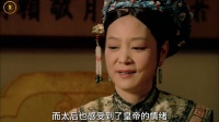 甄嬛传入门到精通解说21，一分钟精选视频扶持计划