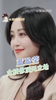 接纳野心，笃定自我，不困流言，自带高配得感，敢怀梦想，就值得奔赴星光