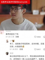 超级加倍 小欢喜