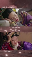 同是小憩，如懿传贵气天成，甄嬛传怒凹造型