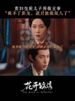 既然无法携手同行，那就一决雌雄！