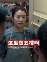 五楼在此，欢迎光临
