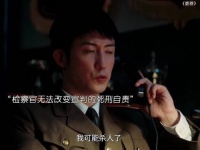 陈一众无法改变宣判的死刑，陷入深深的自责