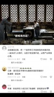 看老戏骨同框飙戏，一秒钟都不愿错过 庆余年