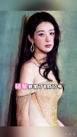 杨紫参加百花奖 芒果连发几条社交媒体意味着什么？