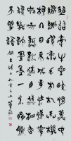 古诗十九首其十