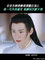 世界上不会有第二个韩太祖和帝家主，但会有独一无二的安居乐烨