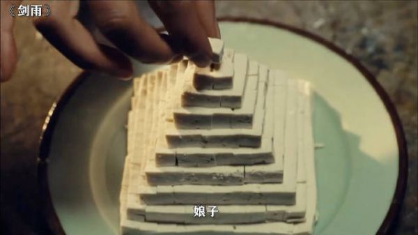 一刀破伤风，两刀见祖宗 剑雨 杨紫琼 郑雨盛