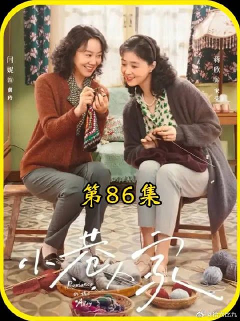 黄玲夫妇到广州看望宋莹夫妇，两姐妹相见激动坏了