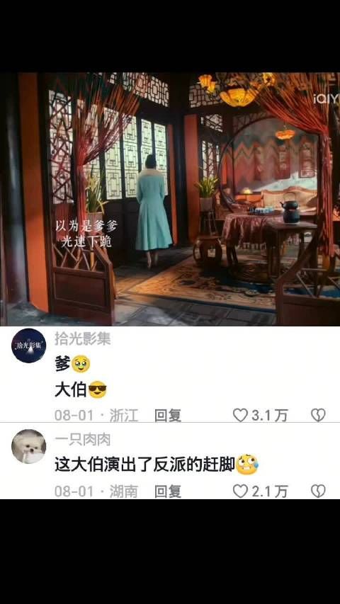 傲娇的尹大小姐 老九门｜赵丽颖｜尹新月