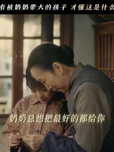 时光啊，请放慢脚步，让我多陪奶奶一会儿