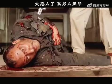 太感人了，真男人里昂