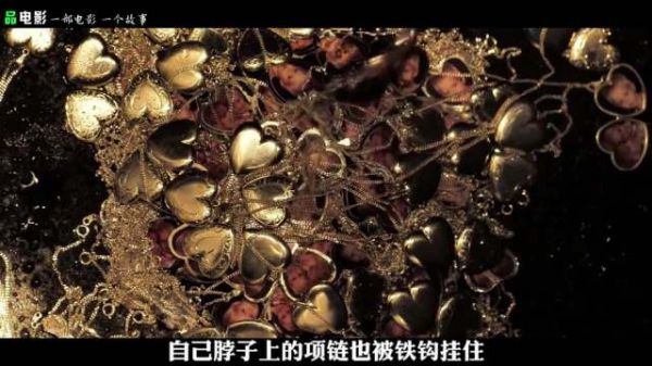 电影无真正凶手，困住人的是遗憾与不愿接受的现实