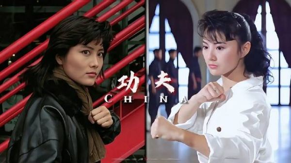 女性的功夫