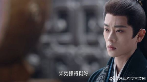 锦月如歌：禾宴自称拉不开弓，肖珏却是满脸疑惑：另有蹊跷