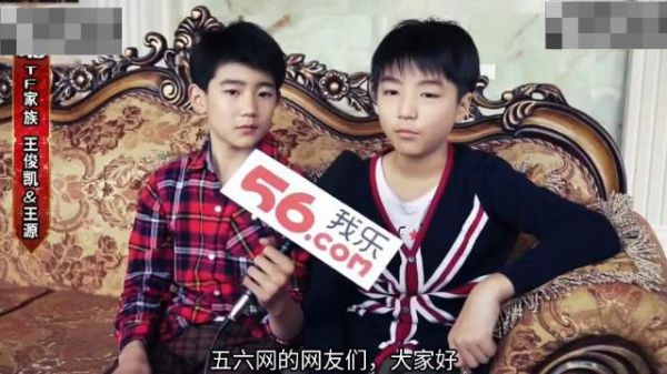 TF家族第一代，王源王俊凯未出道前接受采访，好小啊！
