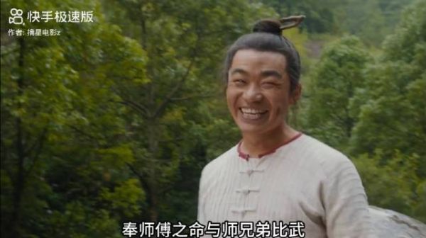 小道士被师傅赶出山门，第一天就让他大开眼 