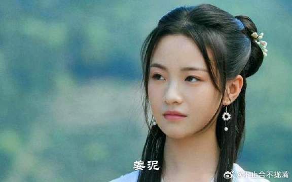 徐凤年的挚爱姜泥