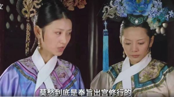眉庄为甄嬛求情