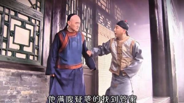 大宅门：一次出诊，牵出白府王府，两大家族的恩怨故事正式拉开序幕