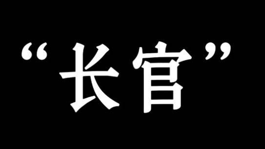 长乾‖熄灭