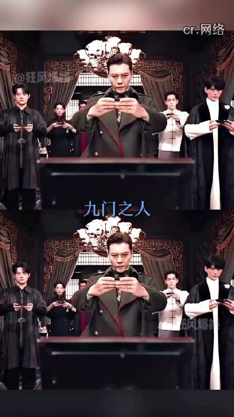 九门和网友 一个个的都是魔丸来的吧